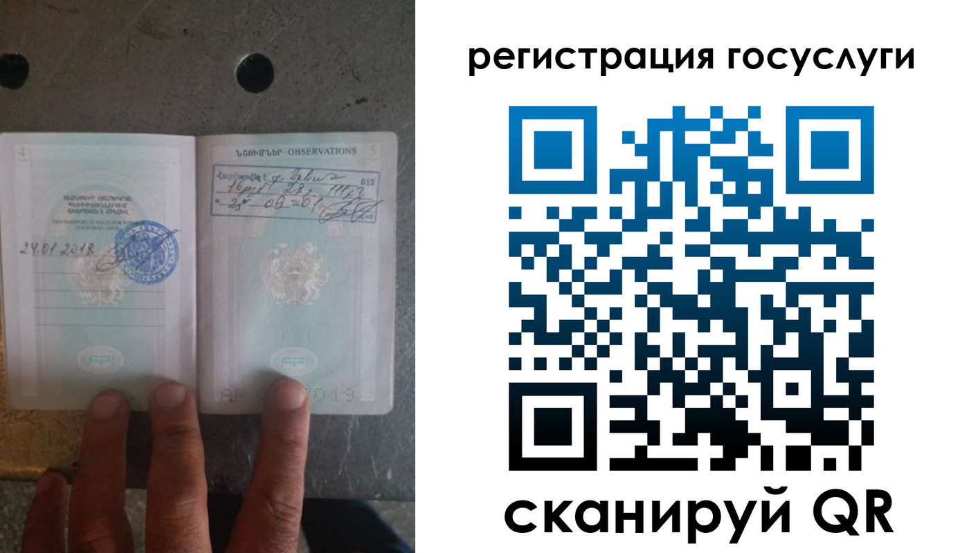 прописка законно в Сургуте