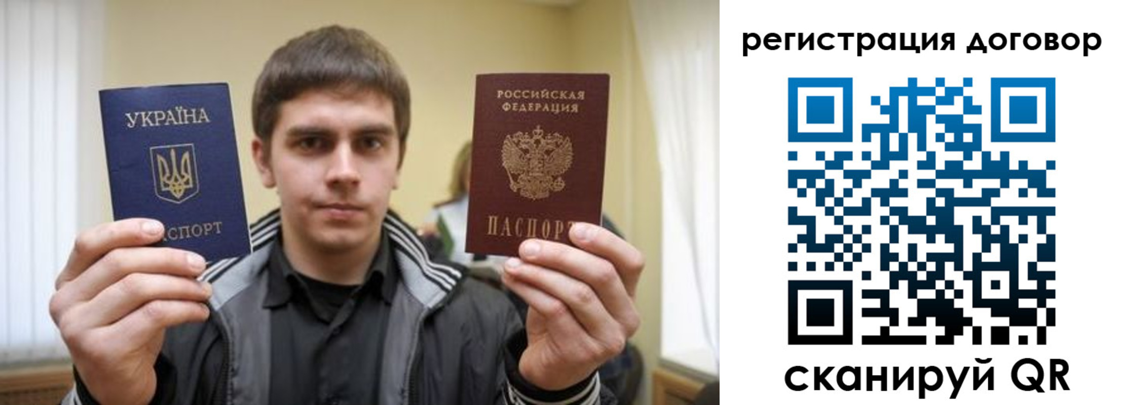 прописка 2025 в Сургуте