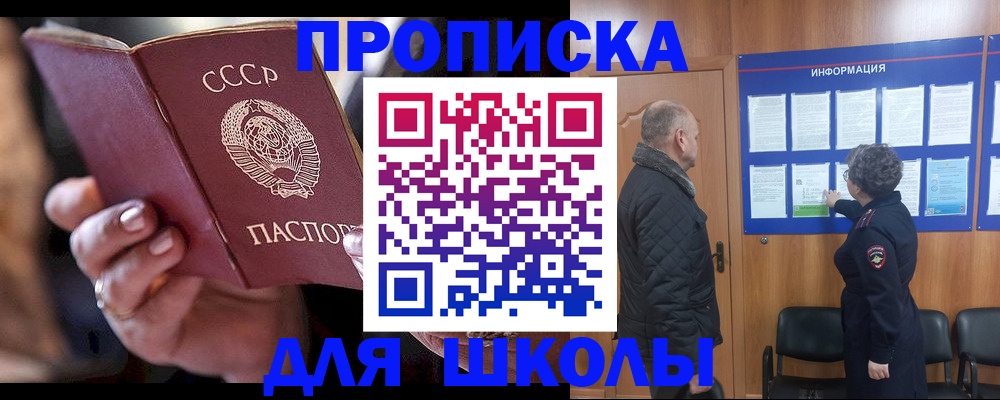 регистрация в Сургуте